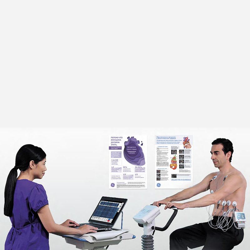 Многофункциональное решение CardioSoft